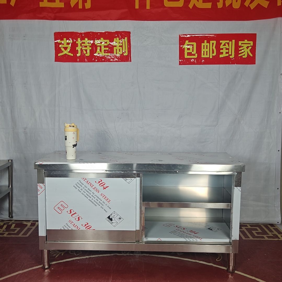 长105宽40高80国标304