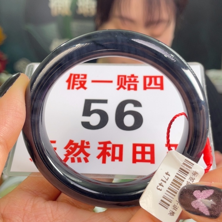 和田玉手镯未镶嵌微瑕