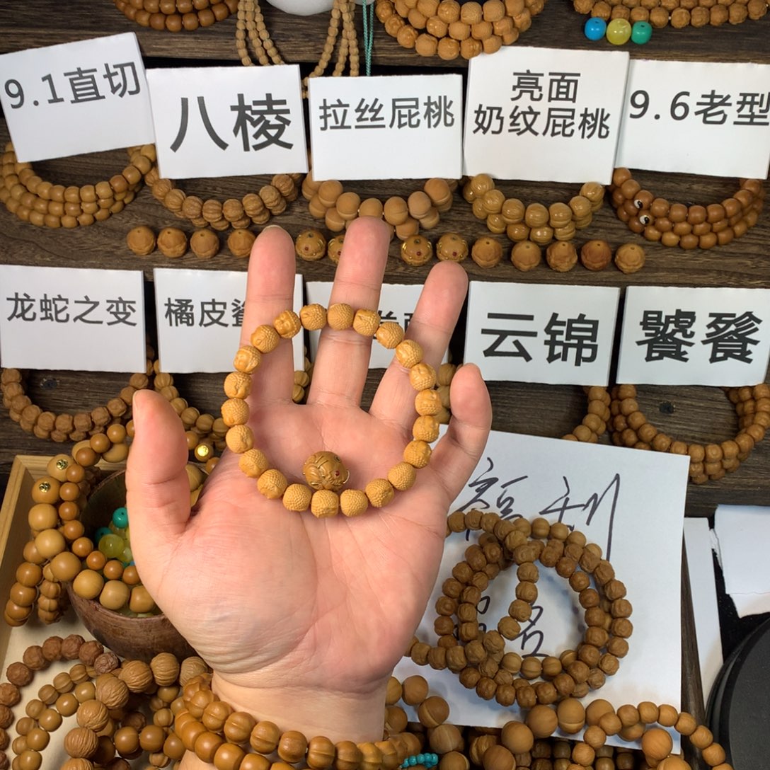 *****猴头核桃手串宝宝佛 加镶嵌精工獠牙恶僧单颗 