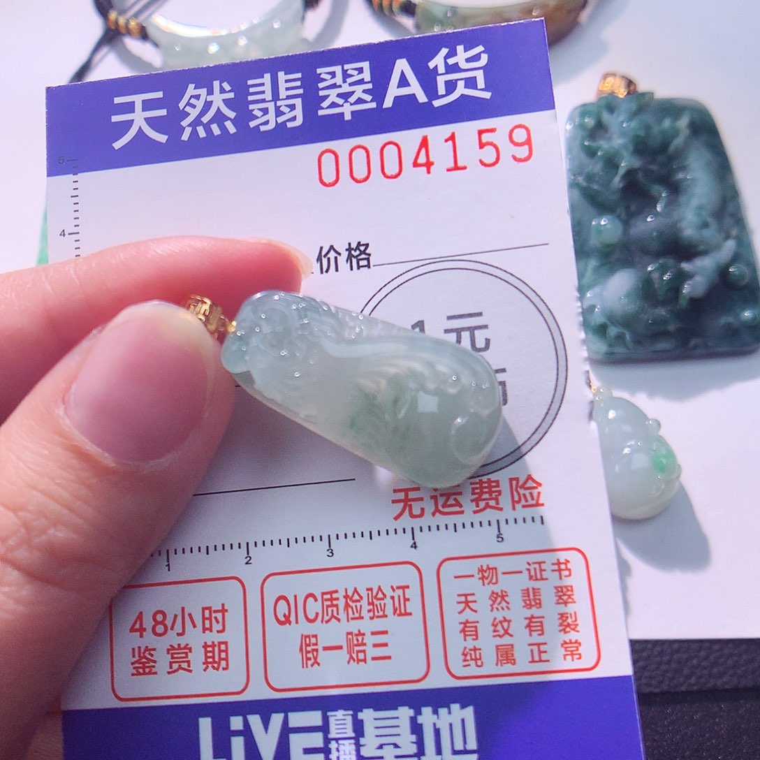 颈饰18K金镶嵌翡翠吊坠