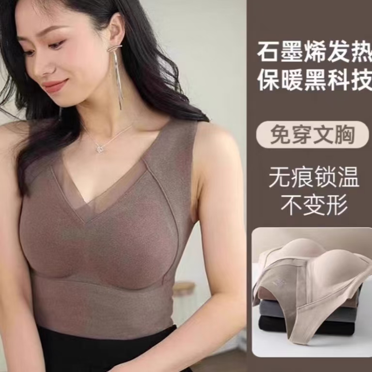 （石墨烯保暖）秋冬百搭加厚无痕无钢圈内衣保暖背心女士内搭J1258