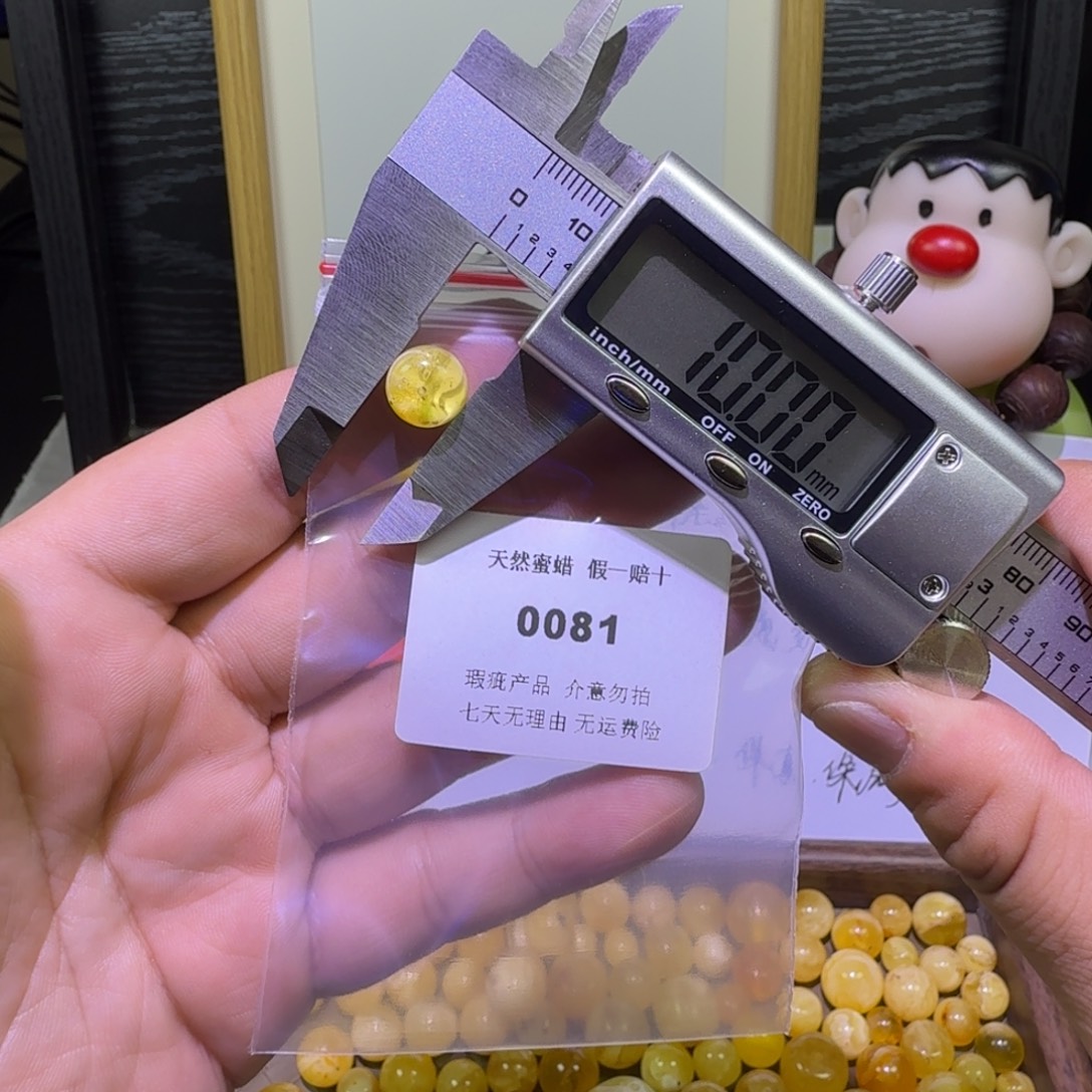 蜜蜡未镶嵌珠宝奇石