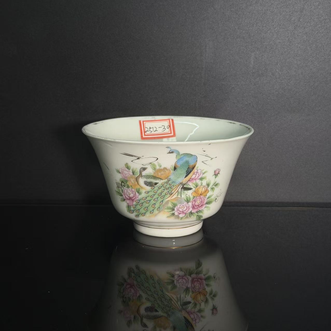 Lot6-茶盏-清代乾隆年制款直径10cm高6cm-BJ11190007001007