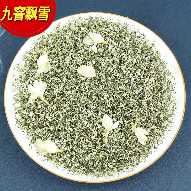 茉莉飘雪 茉莉花茶2025新茶 浓香耐泡回甘好 9窨小芽横县花茶叶