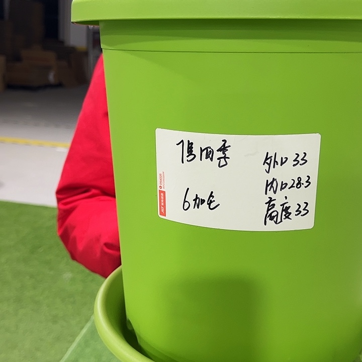 特价7号口33高33白色6只带托