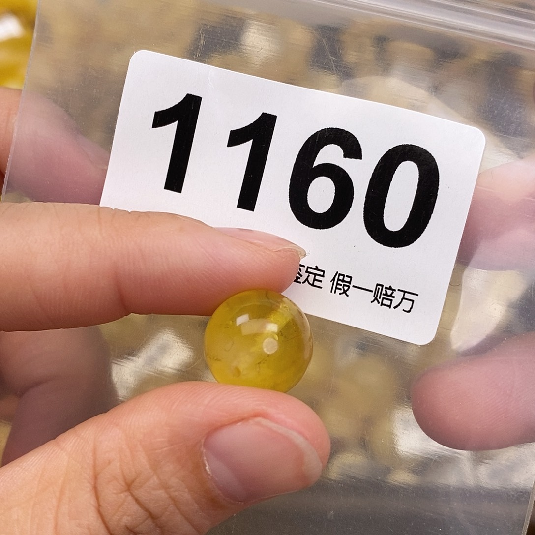 蜜蜡未镶嵌珠宝奇石13.7