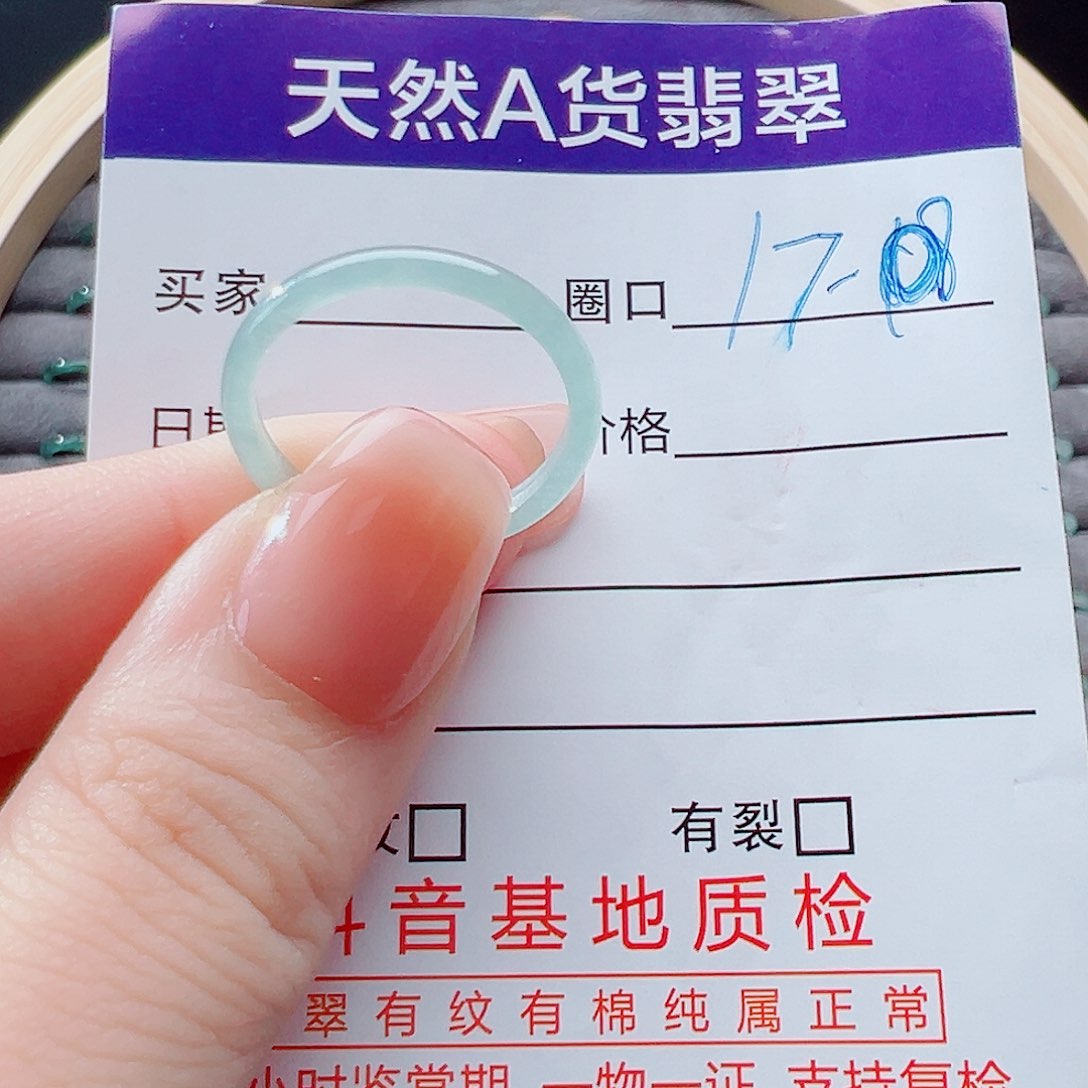 未镶嵌戒指翡翠秀****店戒圈