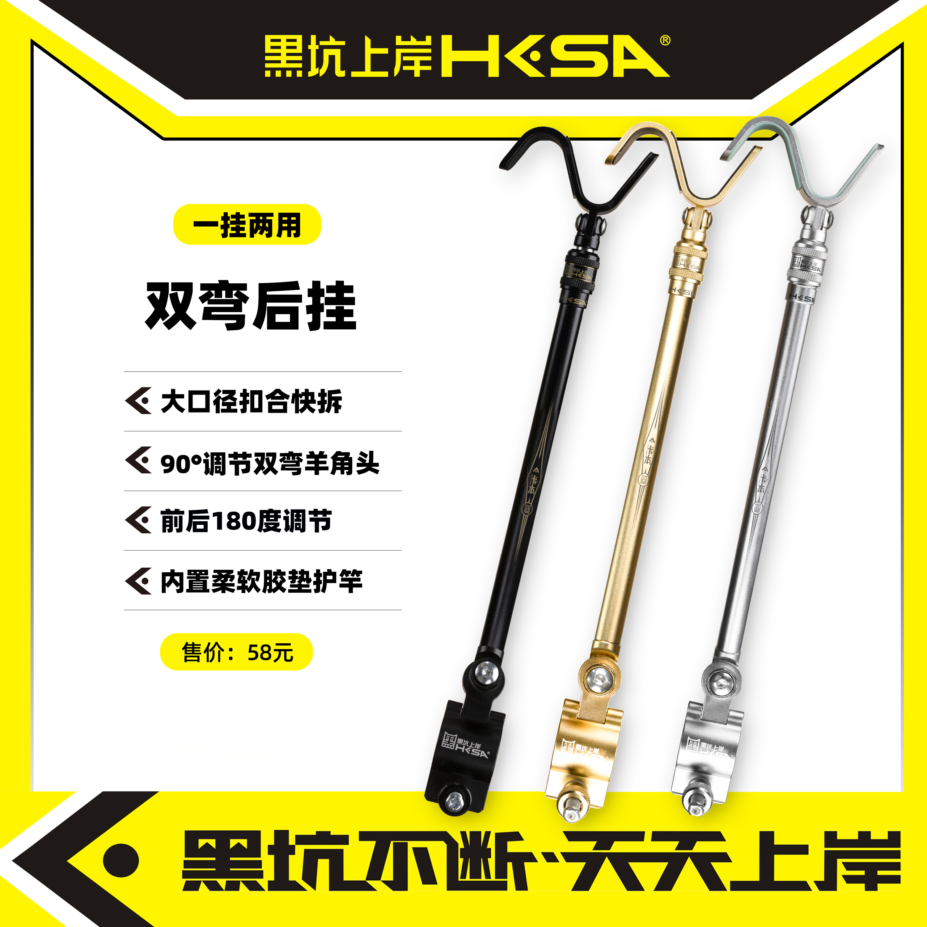 大口径锁扣不晃动 不易掉 不伤杆 快速拆装