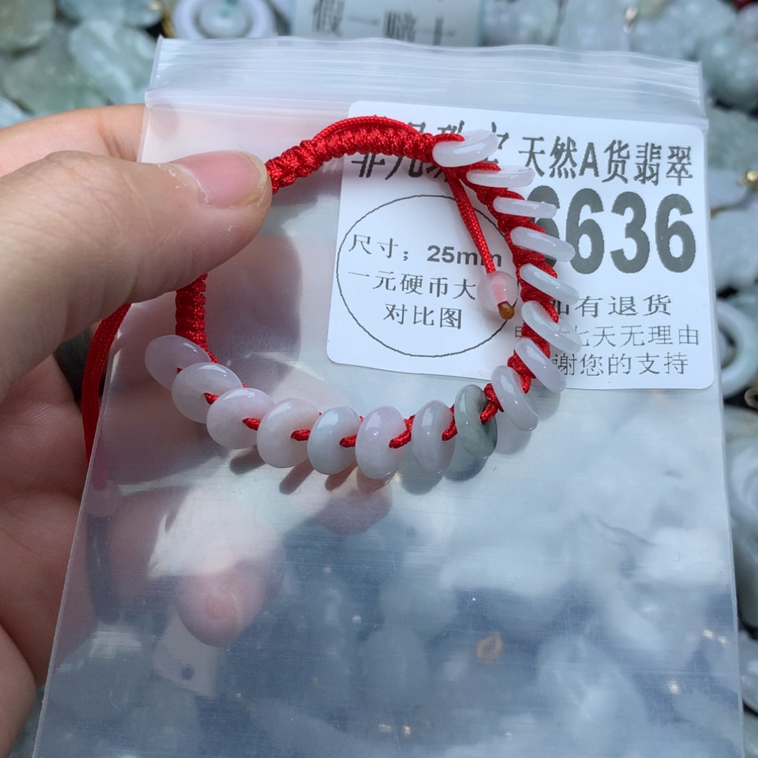 翡翠颈饰未镶嵌6636。