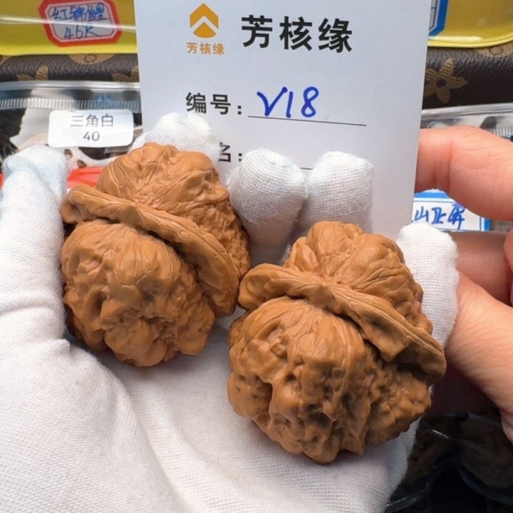 文玩核桃把件邓***期蛤蟆头