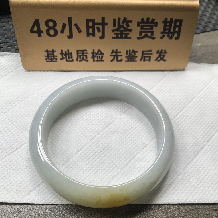 翡翠黄翡手镯 正圈56.8 天然的黄 糯种 小宽版