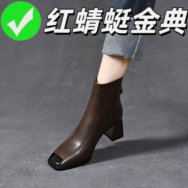 红蜻蜓金典真皮粗跟高跟女方头短靴女靴中跟2025秋冬新款瘦瘦靴女