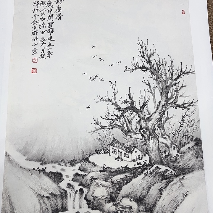 国画用****5刘领辉哈哈哈哈哈哈哈哈