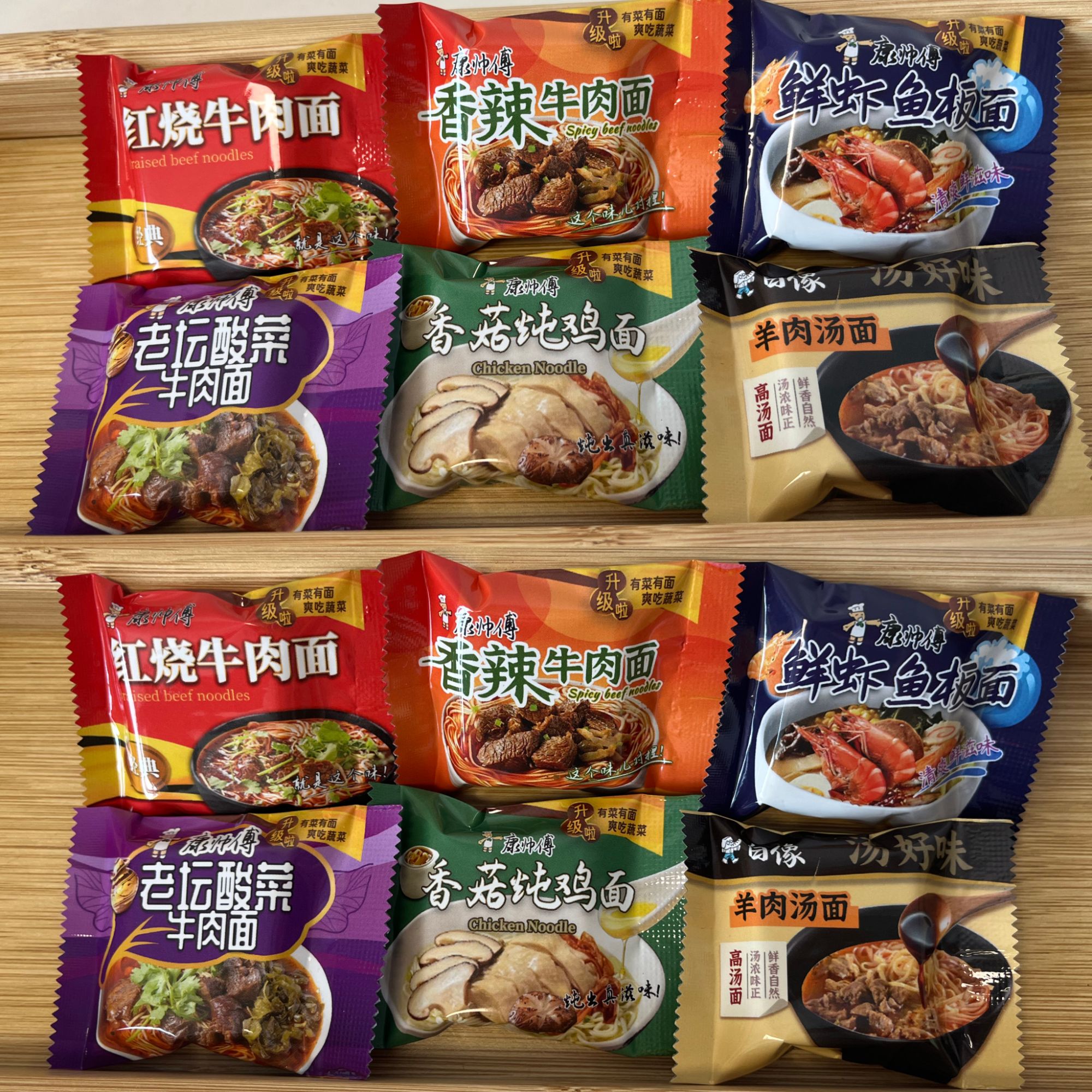 仿真泡面袋红烧牛肉面香辣牛肉面磁贴冰箱贴
