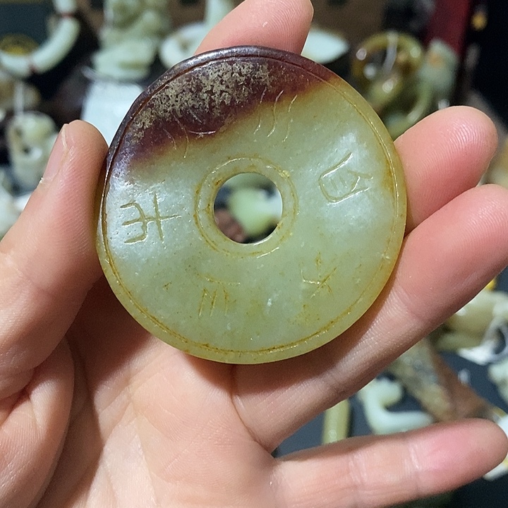 和田玉（糖玉）未镶嵌颈饰