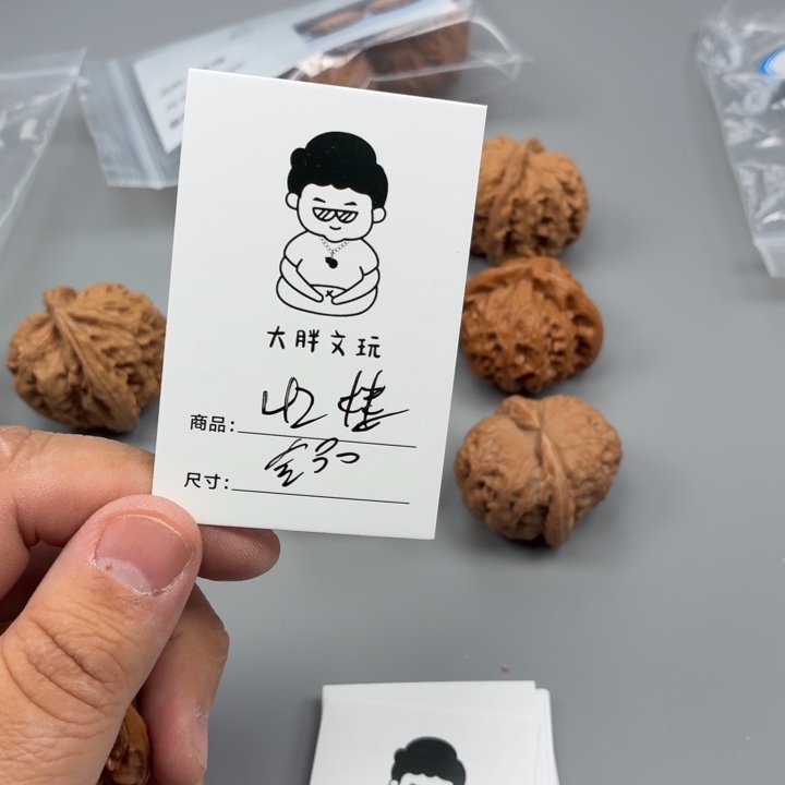 把件文玩核桃42四座楼