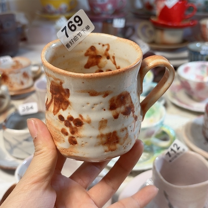 瓷片志野马克杯福利