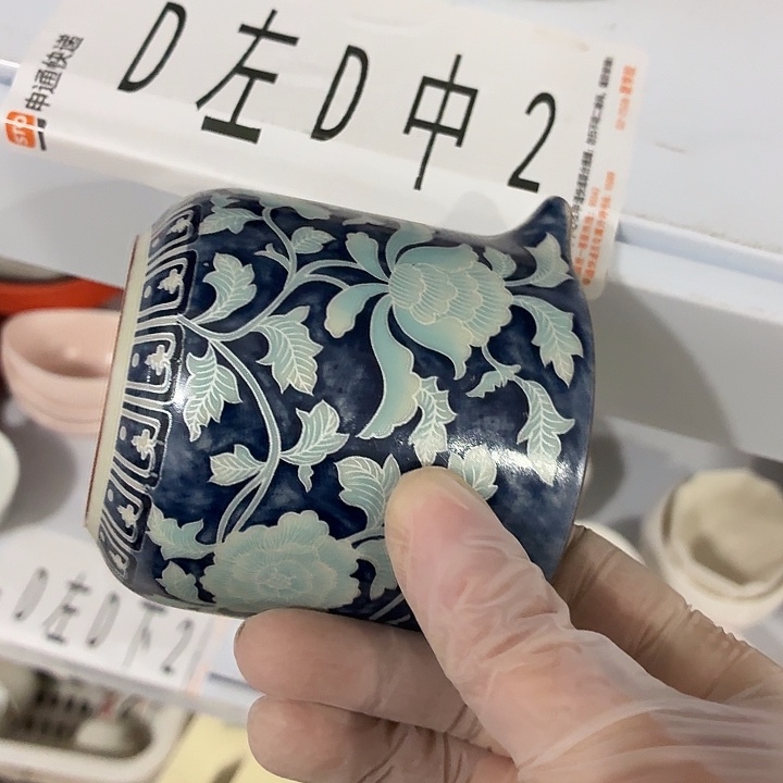 茶具微暇，介意勿拍