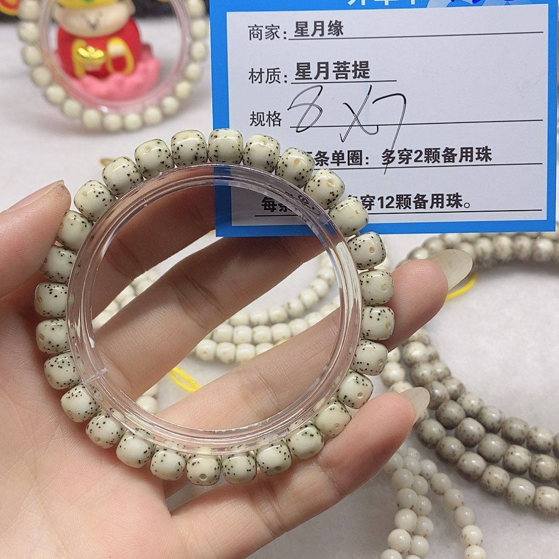 吊坠星月菩提D25&@;’ckgkjl