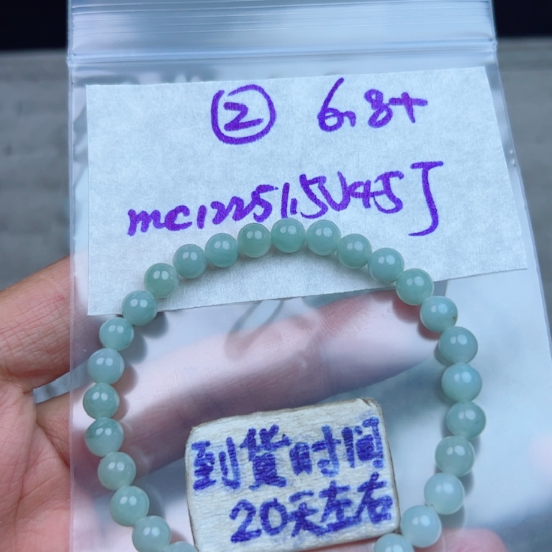 定制翡翠未镶嵌不退不换