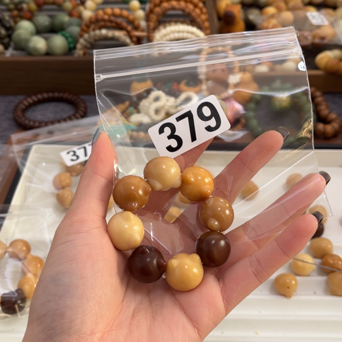 【闪购商品】白玉菩提手串379瑕疵