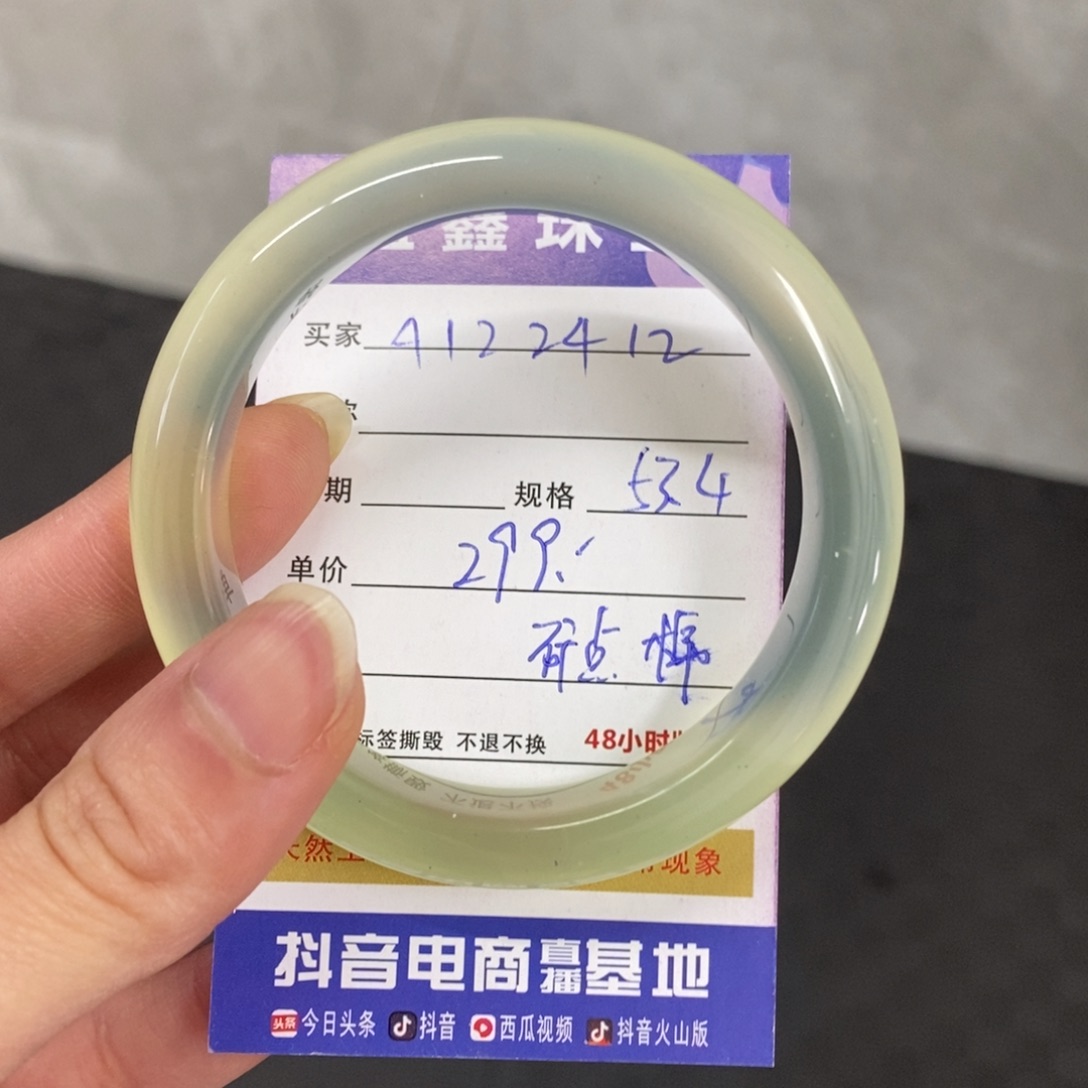 未镶嵌岫玉手镯天然