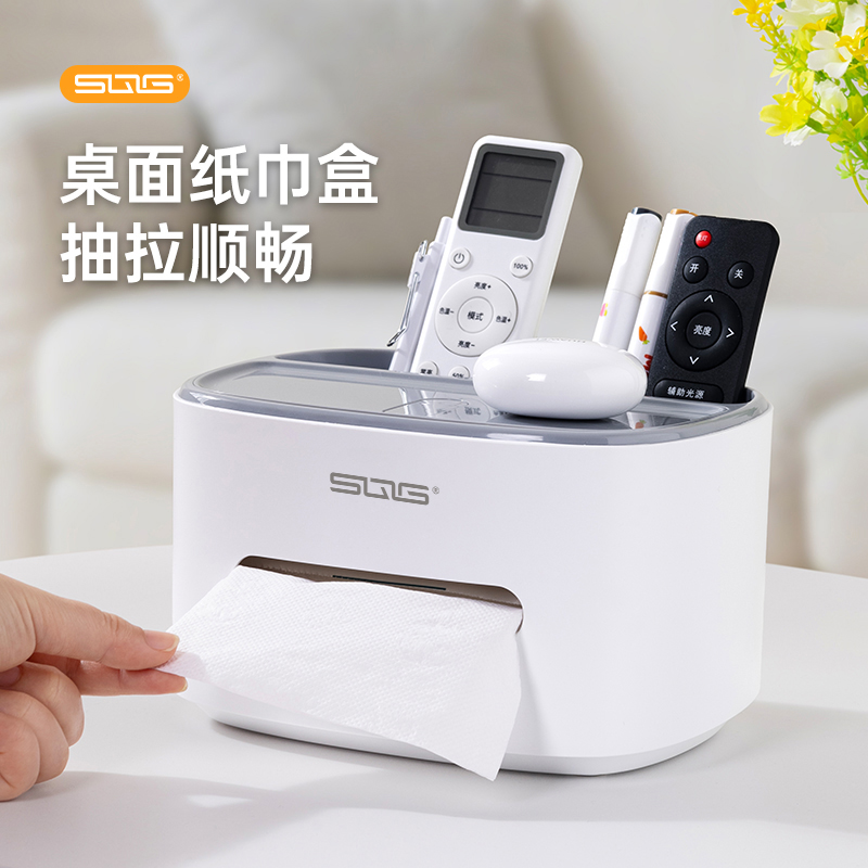 sqg周边物品收纳盒
