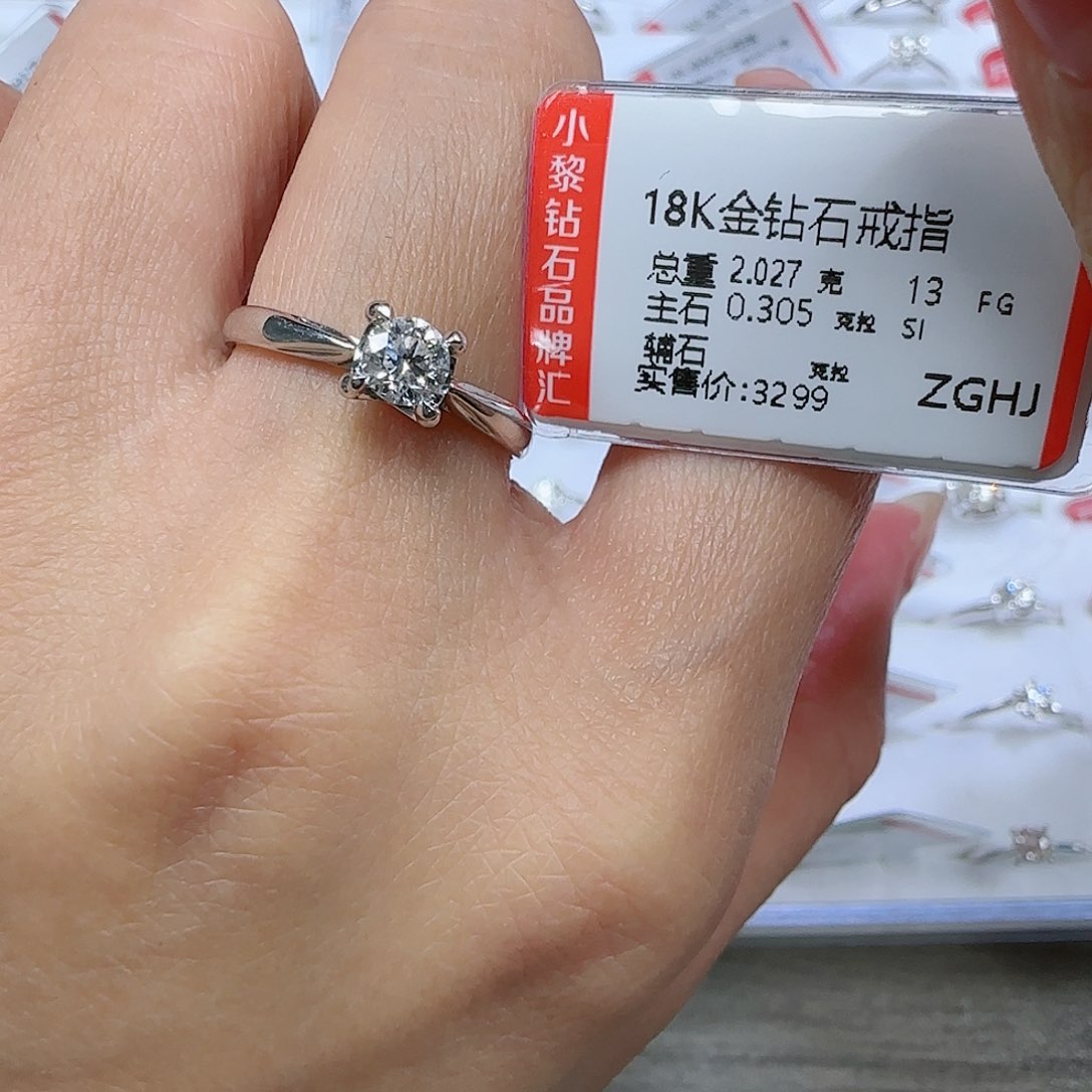 钻石戒指/指环18K金镶嵌