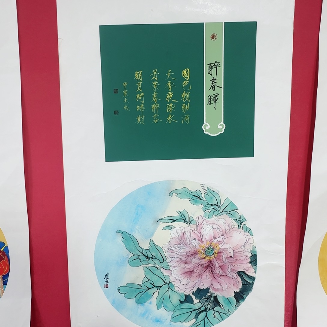 国画红皮书指出该公司