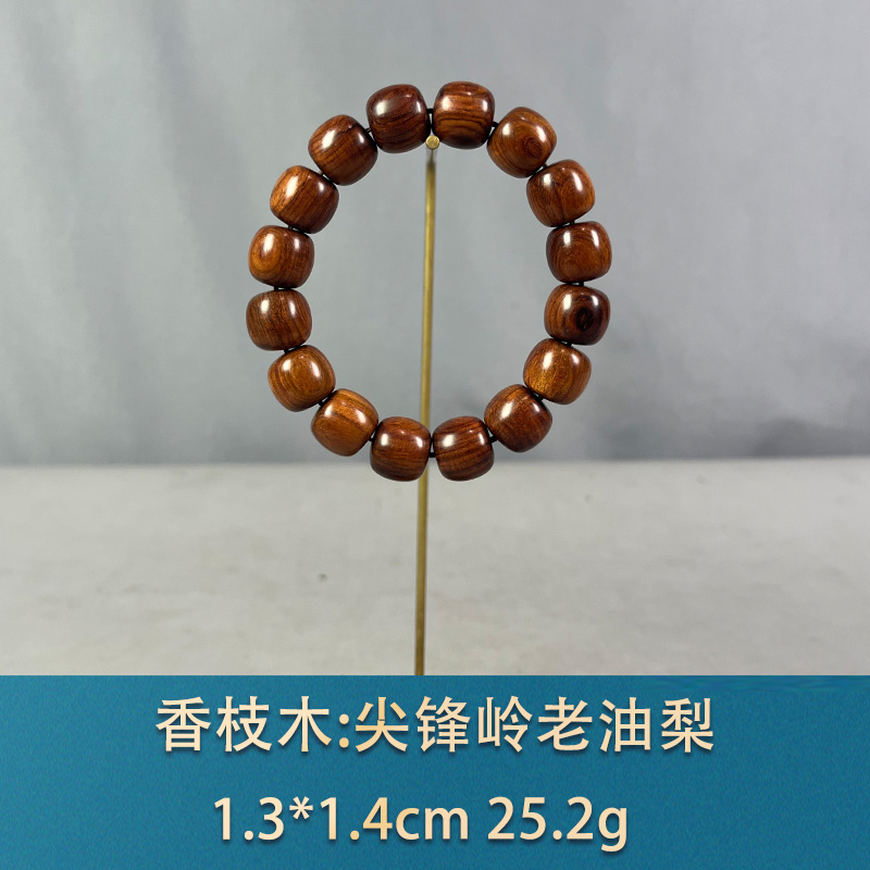 80598 尖锋岭老油梨 香枝木