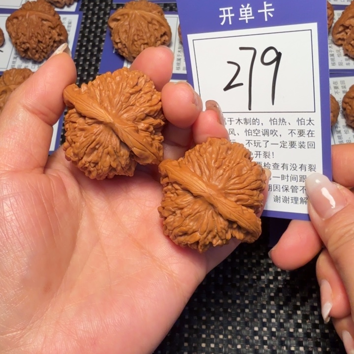 文玩核桃把件文玩核桃279四座楼42