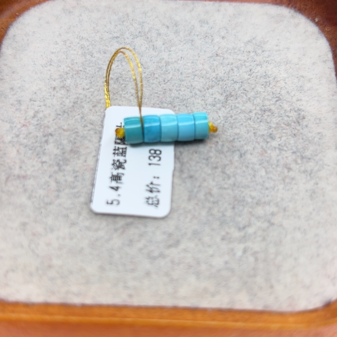 绿松石未镶嵌珠宝半成品