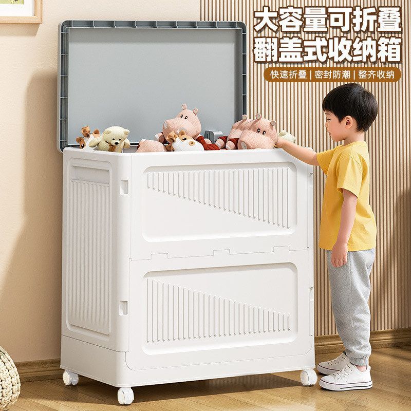 卧室被子衣服收纳箱大容量超大客厅玩具收纳可移动塑料收纳箱