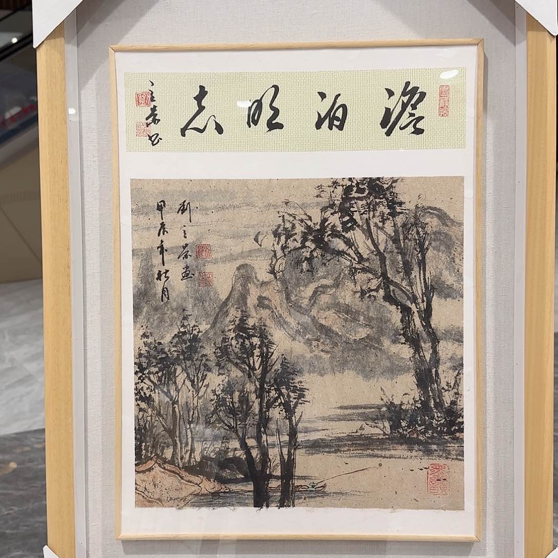 国画艺术家的作品