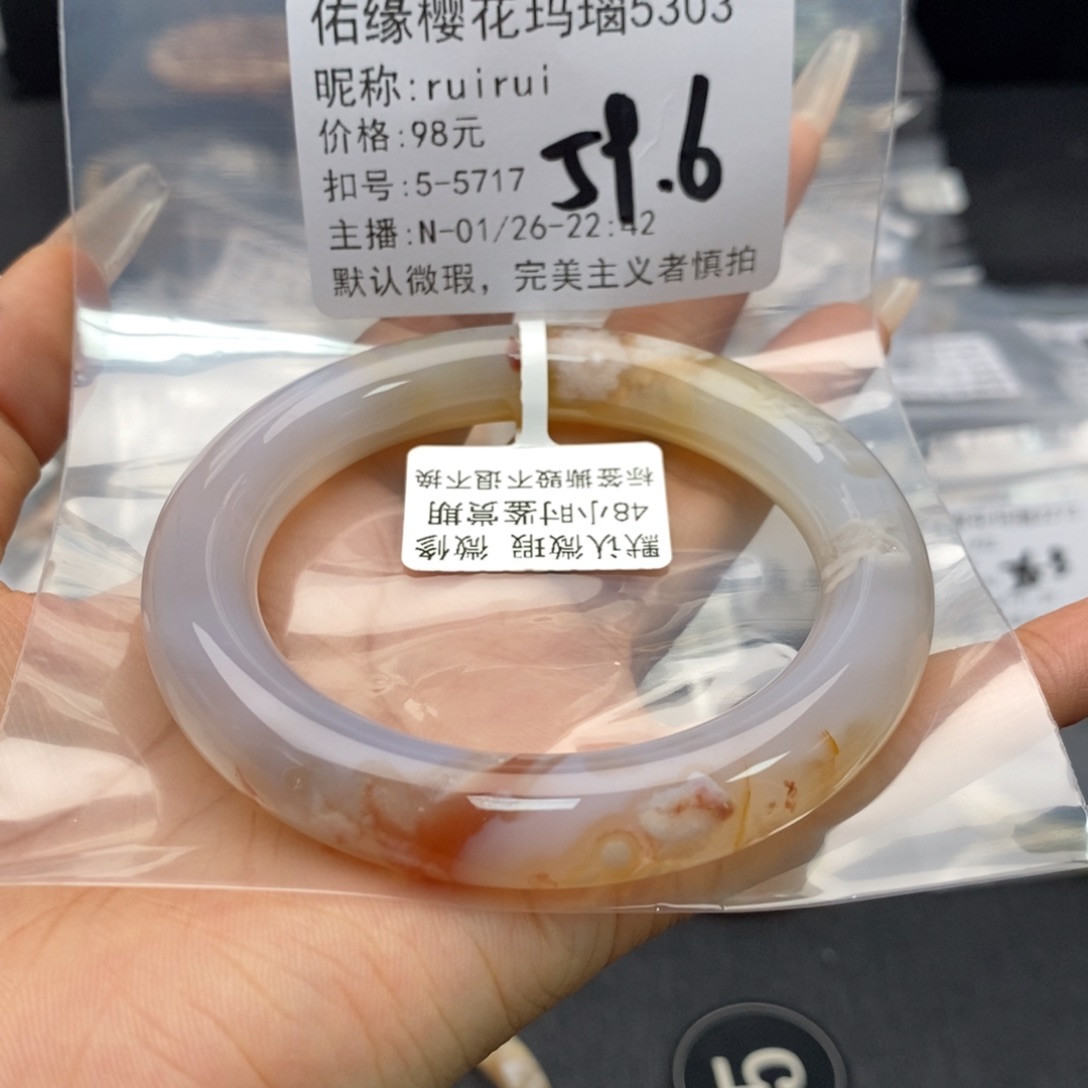 玛瑙/玉髓手镯合金r****i