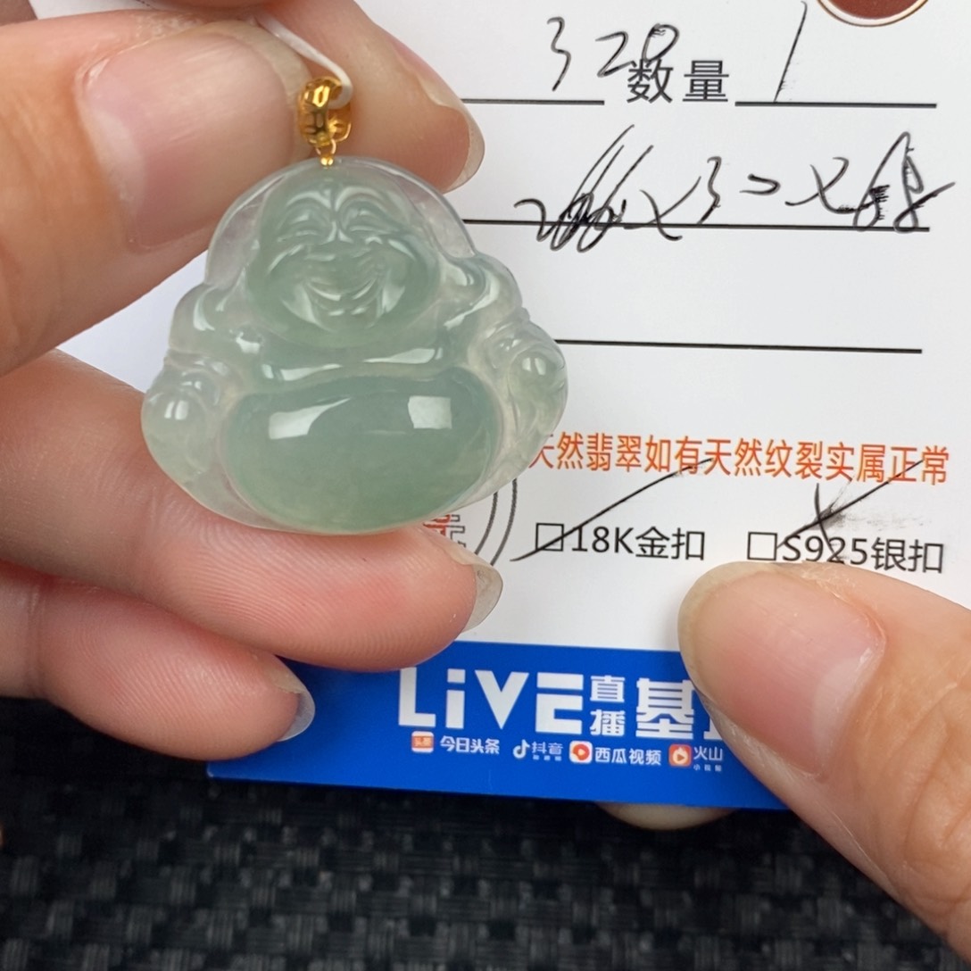 翡翠颈饰18K金镶嵌吊坠