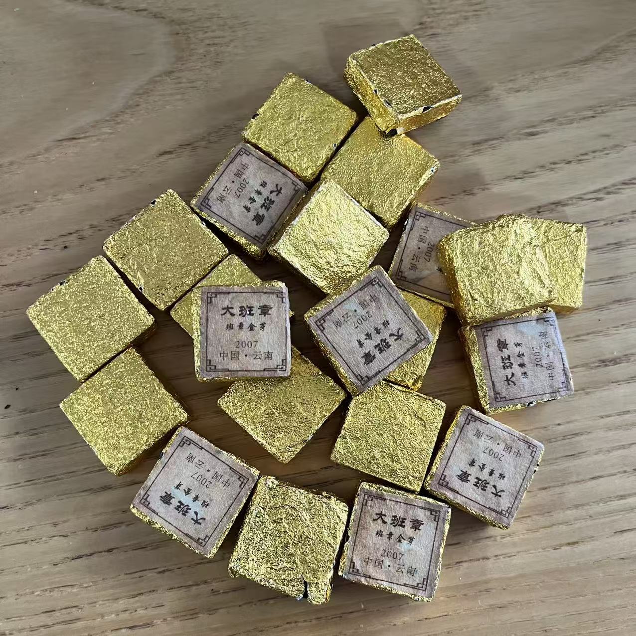 2007年班章金芽 5g/片  熟茶  普洱茶