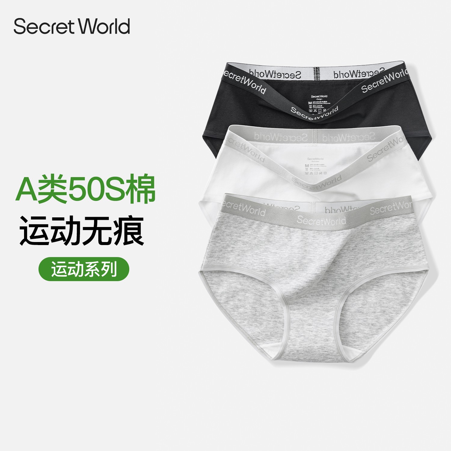 【赵今麦同款】A类婴儿棉女抑菌裆舒适不夹臀运动学生短裤夏日穿搭商品图