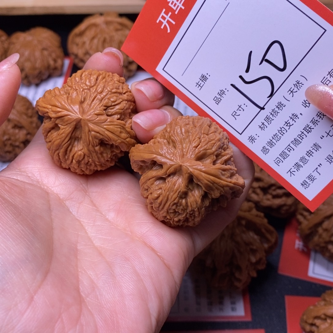 把件文玩核桃40南疆150