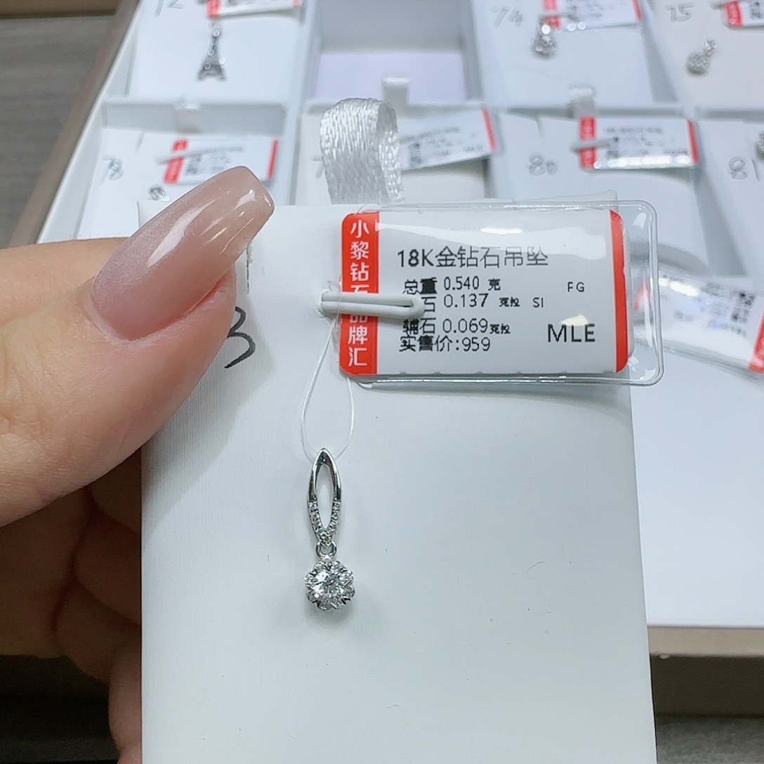 钻石套链18K金镶嵌天然