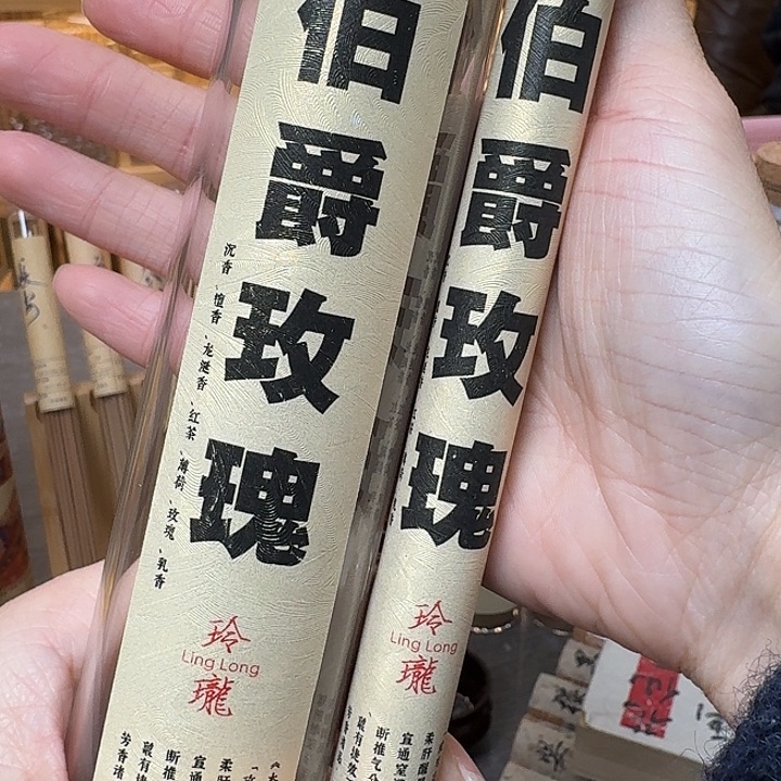 玲珑香阁闪购专用链接