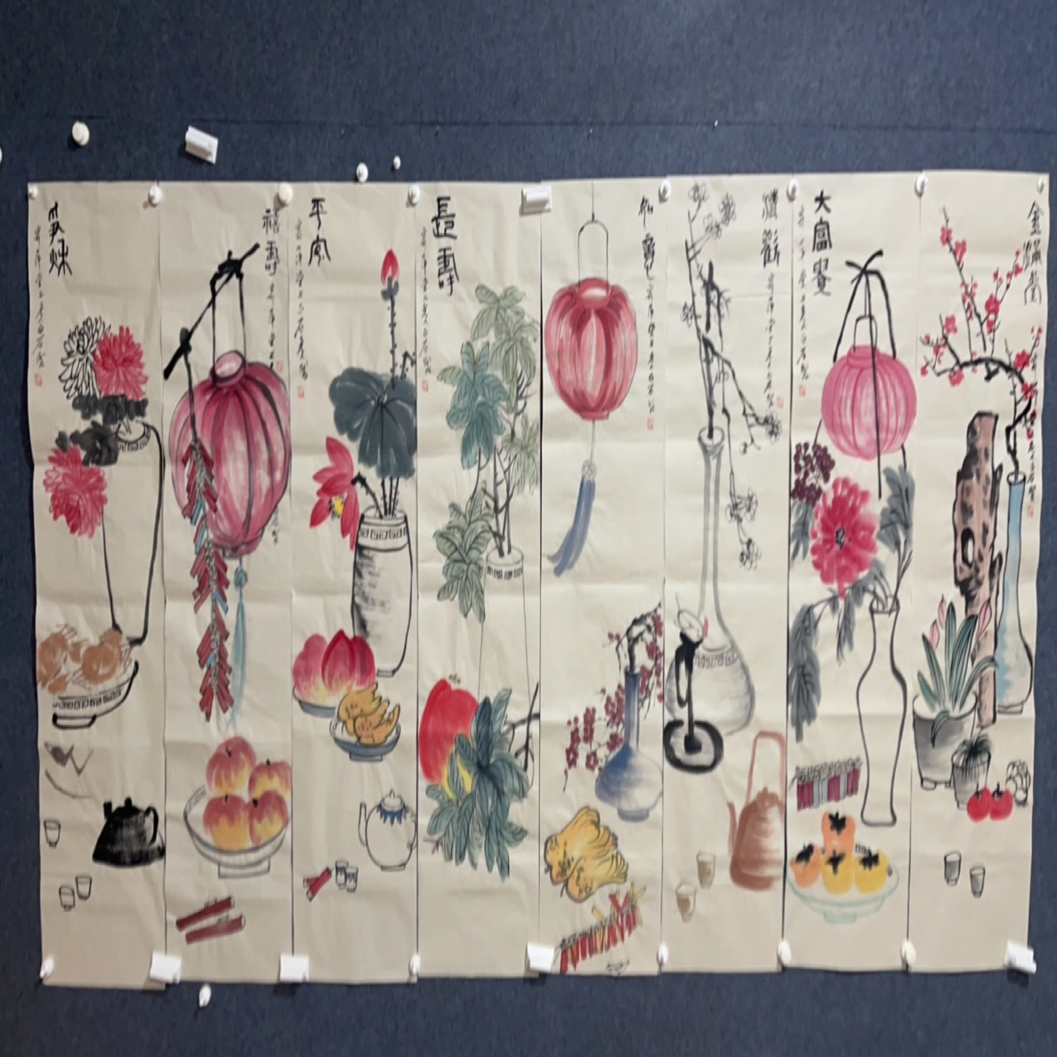 玖玖画院。 精品条屏花鸟