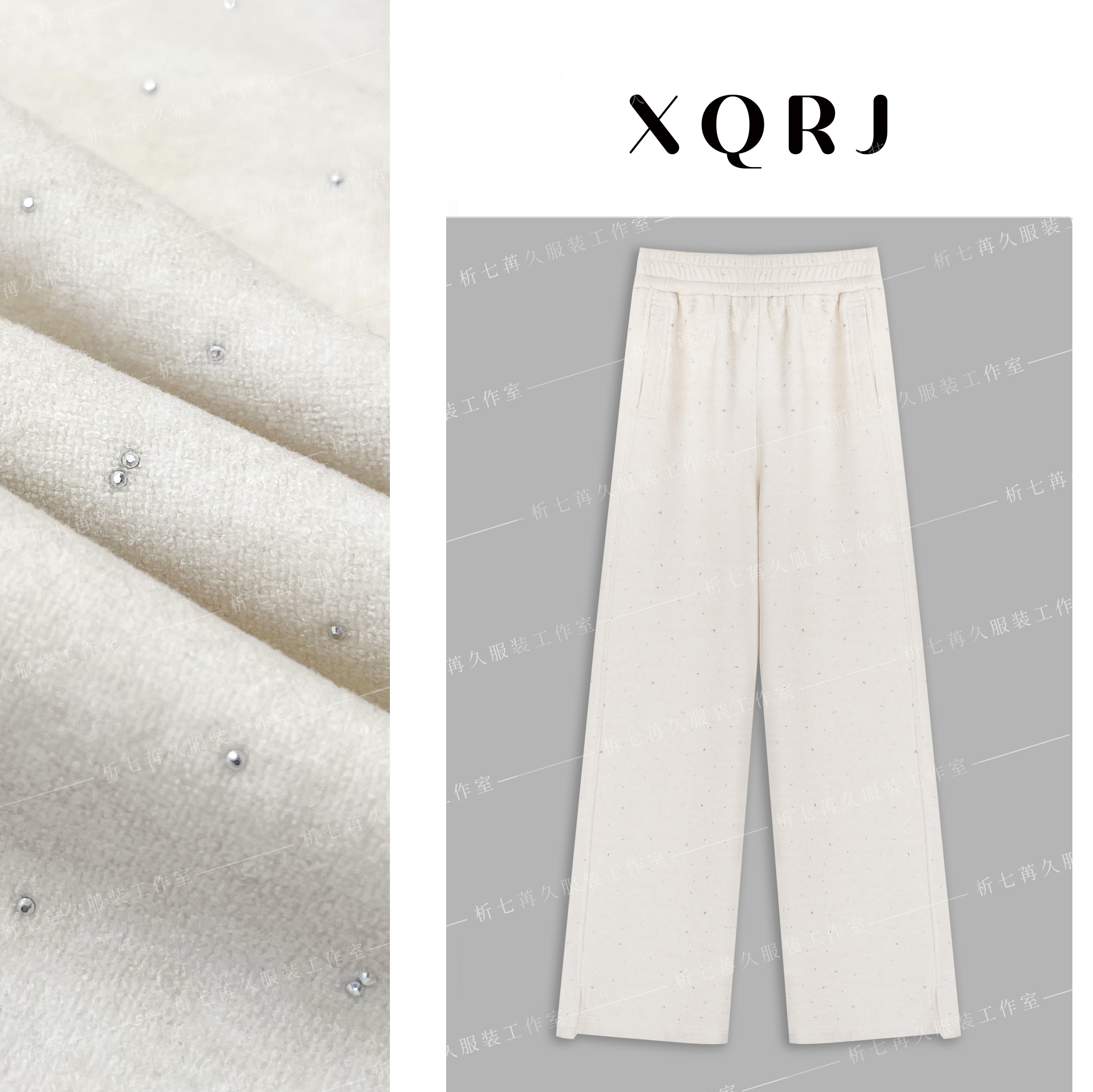 析苒【白月光】保暖羊毛混纺闪闪砖休闲直筒开叉裤XR24138-L