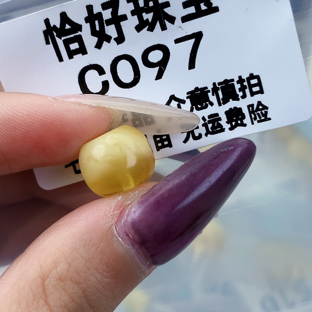 琥珀未镶嵌珠宝奇石12.3÷10.1