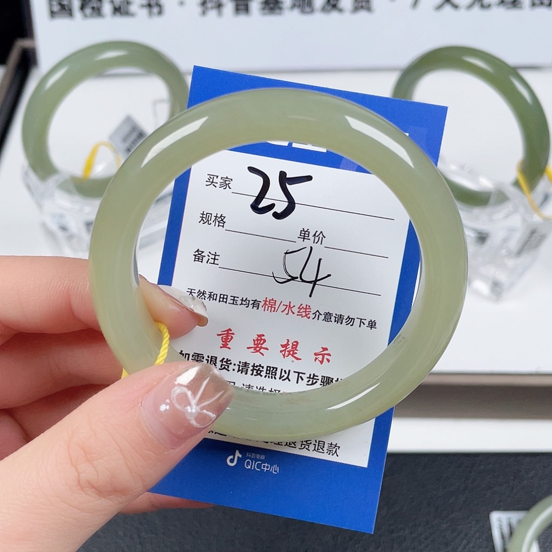 和田玉手镯未镶嵌