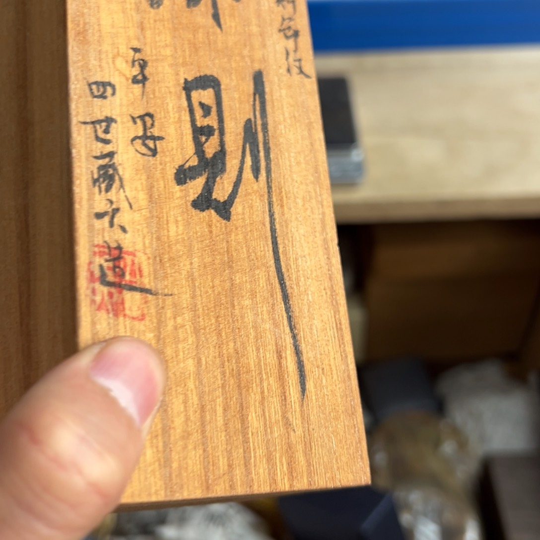 紫砂茶杯现代工艺美术瓷器