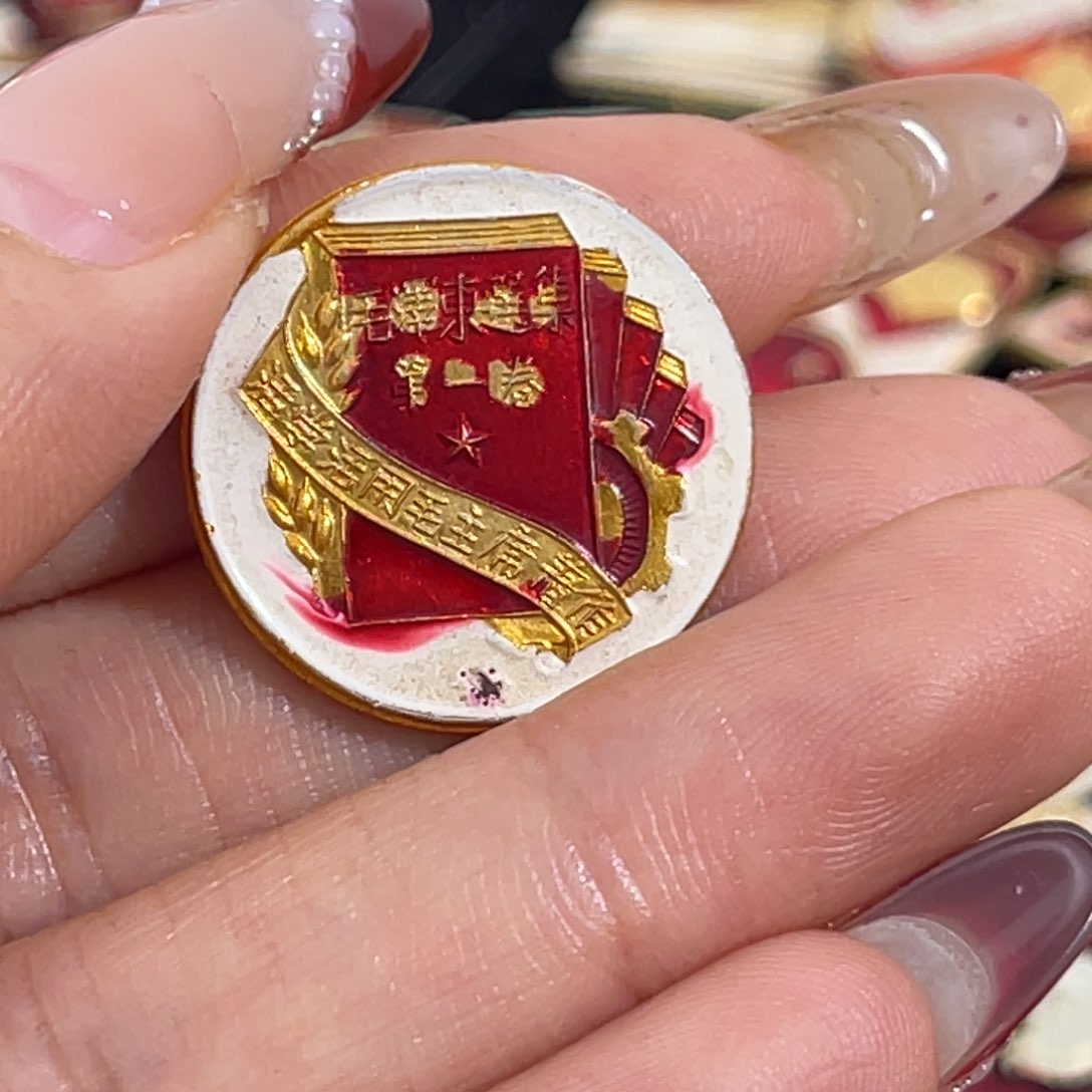 其他普通金属解*11111111111