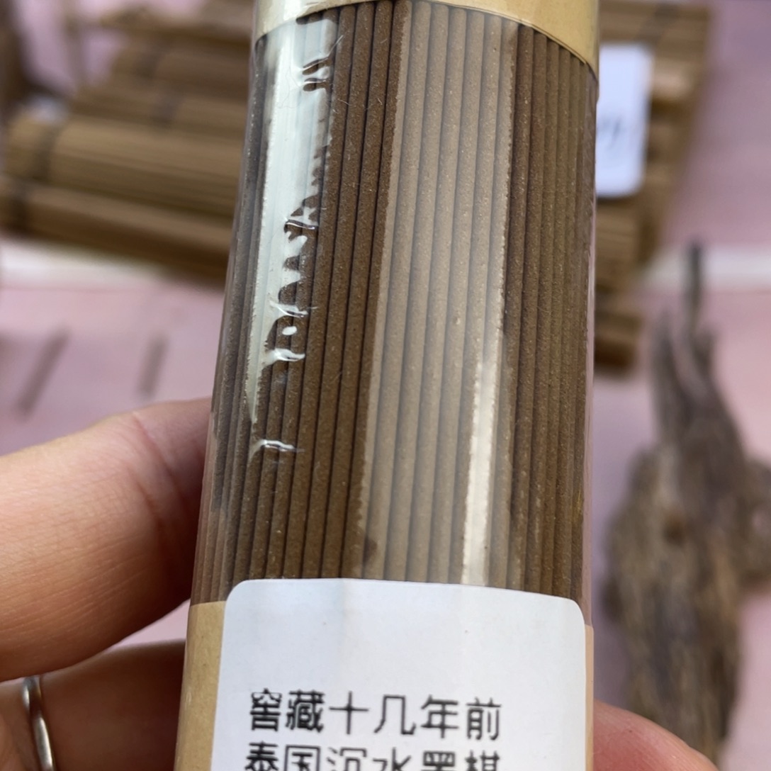 沉香沉香碎屑窖藏十几年泰国C水黑Q线香100克碎料