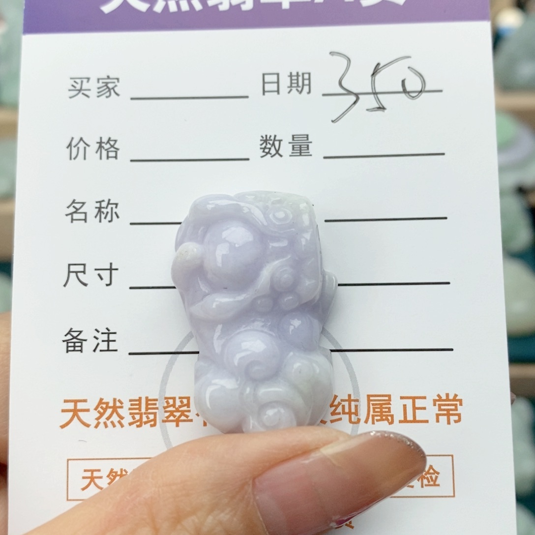 翡翠颈饰未镶嵌貔貅