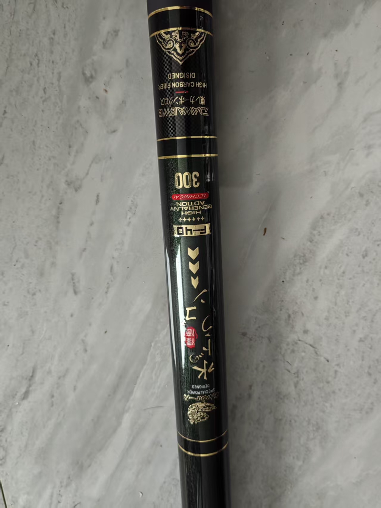 微瑕疵鱼竿 介意慎拍